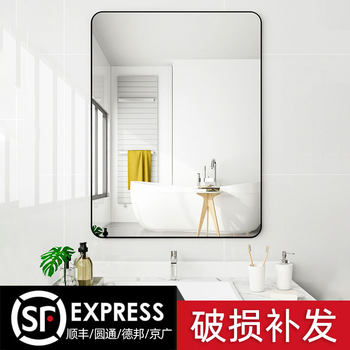 Polymand square metal simple modern bathroom mirror