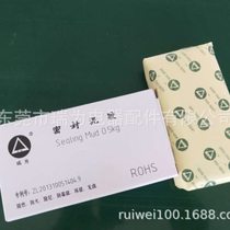 Wire and cable cabinet waterproof fireproof and aging resistant mud sealing mud butyl rubber block mud blocking