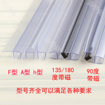 Glass door sealing strip frameless window seam edge sealing bathroom U-shaped magnetic windproof shower room sealing foreign trade