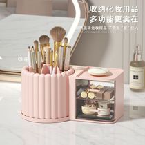 Xinjiang 360 degrees rotatable pen holder large capacity containing box ins wind high face value with drawer pen holder makeup