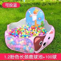 Indoor fence playground baby colorful childrens ball house game ocean ball ball pool ball pool wave pool wave pool
