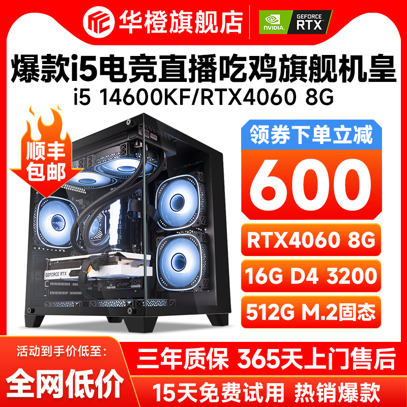 Игровой ноутбук, процессор Intel Core i5, Intel Core i7, 7 литров, RTX5060, 4060/3060, полный комплект