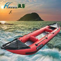 (Large quantity discount) Sea Flute Canoe Kayak Racing Rubber Boat Hover Raft Thickened Drifting Boat Brushed