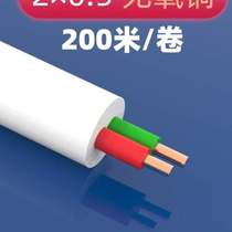 2RJ11 pure copper 100 copper core round telephone wire roll white 4 meter telephone line four-two core national standard core