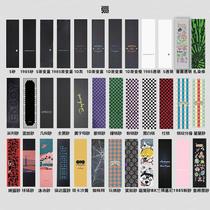 1985 Skateboard Shop DBH Professional Skateboard Sandpaper Checkerboard Colored Sand Transparent Sand Fish Board Road Board Anti-Slip Air Hole