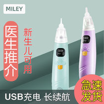 Nasal aspirator for babies and children household nasal irrigation for adults with rhinitis nasal congestion and babys electric nose suction device