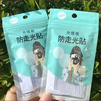 Shirt anti-leakage stickers on collar shirt shoulder straps invisible anti-leakage stickers skirt fixed double-sided anti-leakage stickers