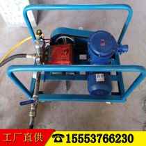 - Mineralization resistance pump - Coal mine fire prevention hydraulic pump and injection pump