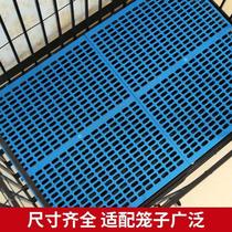 Dog cage foot pad plastic pad dog foot pad pet grid pad rabbit cage foot pad dog cage pad heat sink