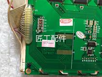 Disassembly of LM2028A TOPWAY industrial display screen in stock real shot and packaged