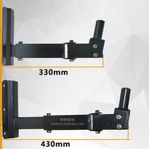 Professional speaker hanger surround hanger speaker wall bracket audio wall bracket speaker bracket industry audio crane
