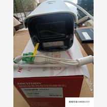 DS-2CD2646FWDA2-IZS 400 brand new Hikvision price negotiation