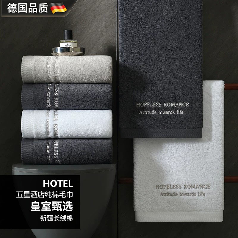 German A-Grade Long-Staple Cotton Towel, Star Hotel Face Towel, Pure Cotton Hand Towel, Thickened, Soft, Absorbent, Comfortable