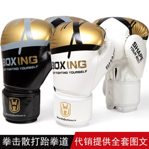 Boxing gloves for men and women fitness children adults and teenagers Taekwondo Sanda fighting and fighting training gloves