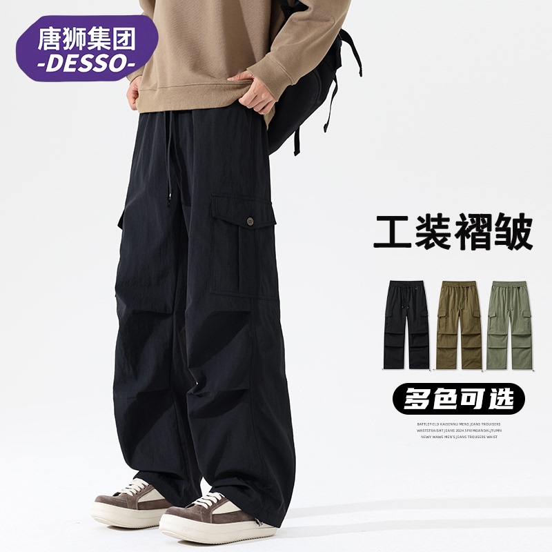 Tangshi Group Desso Youth Sports Cargo Pants Spring and Autumn American Style Multi-Pocket Loose Straight-Leg Jogger Pants