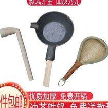 Oil tea pot oil tea tool set round flat bottom cast iron pot fish filter wooden hammer round wooden handle