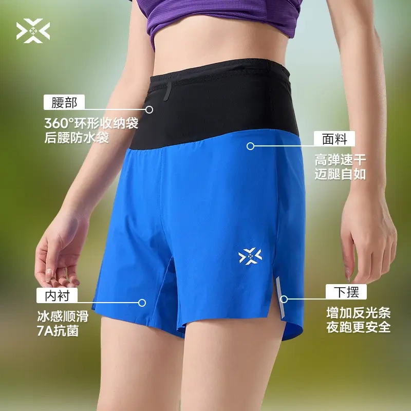 Youwei Men's and Women's Multi-Functional Trail Running Waist Bag with Sweat-Absorbing Quick-Dry Pockets Marathon 5inch Running Shorts with Liner