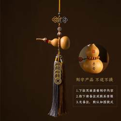 Putuo Mountain Opening 조우 5 황제 동전 자동차 펜던트 자동차 인테리어 의류 리어 뷰 미러 남성과 여성은 들어가서 나가 안전 안전 모집