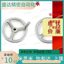 01 cast iron C-AHLN100 125 hand wheel AHLNK80 HAL11-D100 D125 D160 D200 250