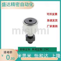 Cam Bearing Follower C- CFFA 3-10 4-12 5-13 6-16 8-19 10-22 10-26
