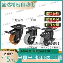Caster CBL01 CBL11 CBL21 CBK01-D40 D50 D63 D75 D100 D125-N P U
