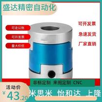 Cross slide coupling LK4-44S LK4-55S LK4-70S LK20-C40-18-25