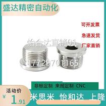 316L stainless steel hexagonal flange face plug with edge pipe cap screw plug bulk head screw plug G1 81 43 81 2