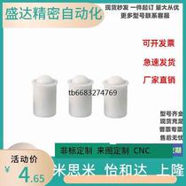 PFPR7 9 13 15 20 24 press-in roller type plunger positioning ball