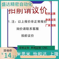 Stainless steel quick-in connector partition plate direct equal diameter J-XYK31-D4 6 8 10 12