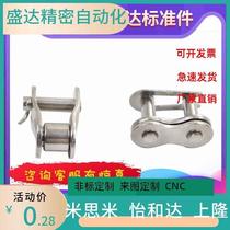 Chain connector chain buckle 2 3 4 5 6 minutes 1 inch 06B 08B 10A 12A 16A single double row full buckle half buckle