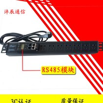 PDU cabinet socket 6-bit national standard with security door RS485 cabinet row plug PDU cabinet with 10A input
