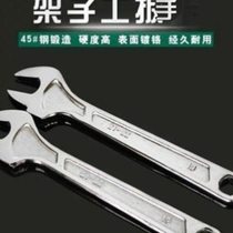 Special dead wrench for scaffolders scaffolding wrench 19-21-22 extra large opening multi-purpose wrench tool