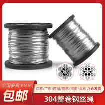304 stainless steel wire rope whole roll fine rope soft wire lifting sling 1 2 3 4 5 6 8 10 12mm