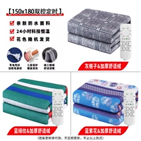 Толстый и удобный бархат [180*150 Интеллектуальные времена? Двойная температура управления]