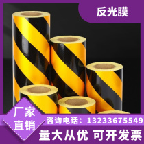 Chongqing traffic warning column anti-collision reflective film night highlight reflective strip sticker red white black yellow straight pattern reflective sticker