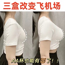 Size Chest Correction God special Traditional Chinese medicine Feng chest patch to improve breast asymmetry postpartum chest dry shriveled chest