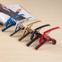 Guitar Accessories CAPO Folk Folk Guitar Vario Clip Yukri rii Metal change