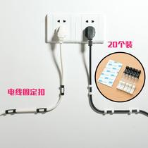 Fixed self-adhesive wire organizer household adhesive seamless network cable fixer storage and organizing wire artifact