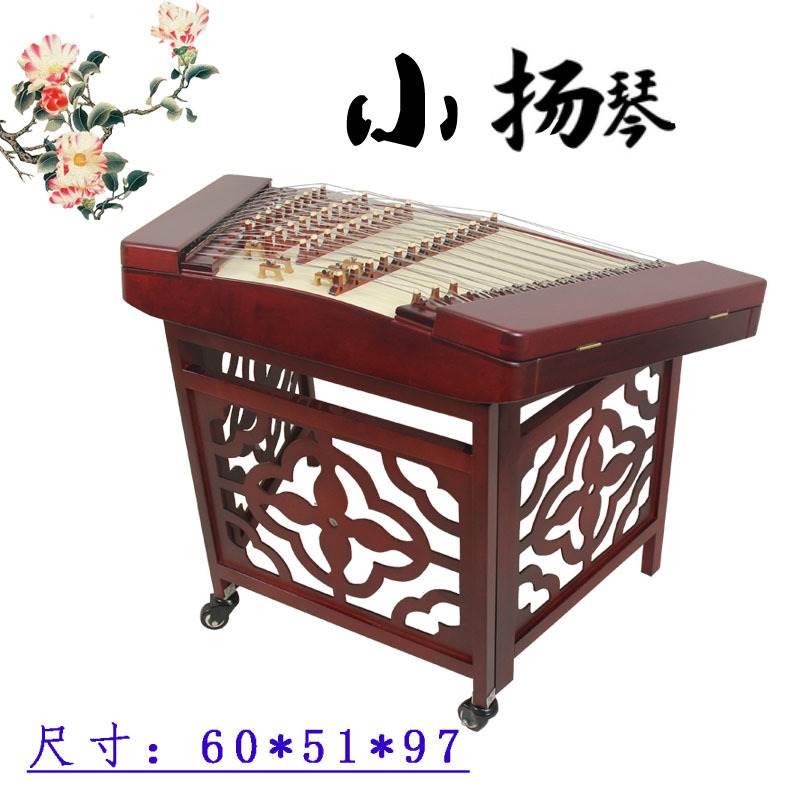 Small Yangqin Manufacturer Direct Sales Junior Entrance Professional Practice Playing 401 Portable Little Yang Qin Hengle-Taobao