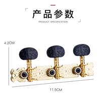 Guitar tuners classical pegs knobs three-digit length classical guitar triple strings guitar tuners accurate knobs