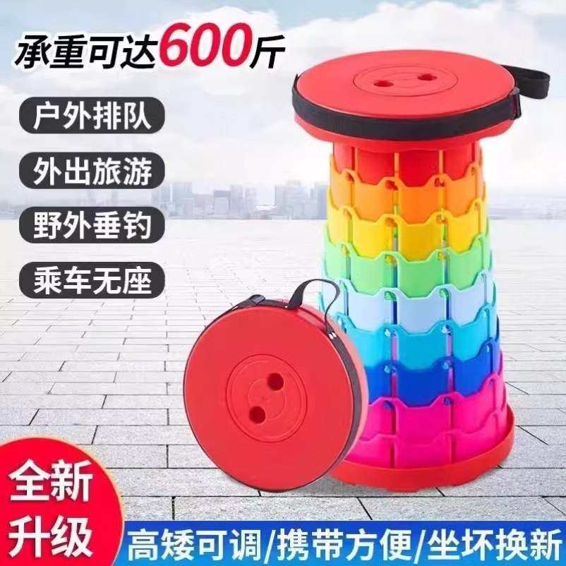 (clear cabin) folded stool portable outdoor adjustable telescopic stool fishing trip shrink Mazar chair-Taobao