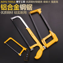 Scie à scie en acier scié à la main Mighty Hand Pulled Iron Saw According To Wood Alloy Handsaw Wood Saw Tree Saw Bone Handsaw Bone Hand Saw Wood