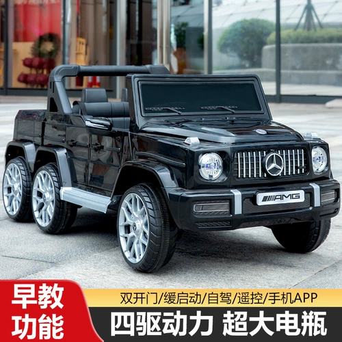 Детский электрический транспорт с сидением для двоих, детская игрушечная машина подходит для мужчин и женщин, новая коллекция, дистанционное управление, подарок на день рождения