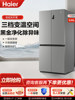 Haier 539L Cross-Door Double-Door Four-Door Refrigerator for Home Use, First-Class Energy Efficiency, Inverter, Frost-Free, Ultra-Thin