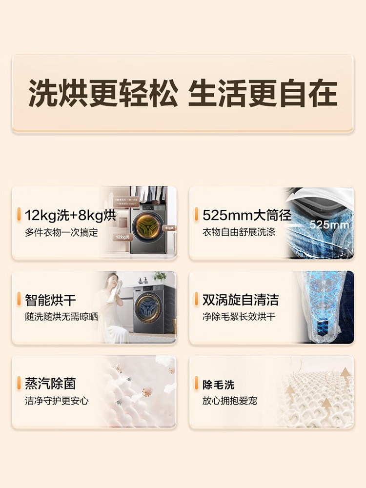 Haier Drum Washing Machine for Home Use, Fully Automatic, 12kg Large Capacity, Washing and Drying Integrated, 1.12 Ultra-High Cleaning Ratio 50Ds