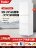 Haier 251L Frost-Free Refrigerator, Small-Sized for Home Use, Suitable for Rental Apartments and Dormitories, Three-Door Double-Open, Two-Door Medium-Sized, First-Class Inverter