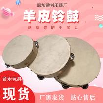 Sheepskin tambourine circle single row double row hand-cranked wooden tambourine Orff childrens percussion instrument dance performance props