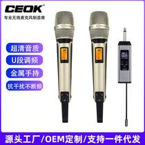 SKM9000 wireless microphone one to two U segment FM home sound card outdoor audio karaoke stage