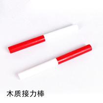 Relay baton hundreds of meters relay relay race red white standard track and field competition wooden aluminum alloy