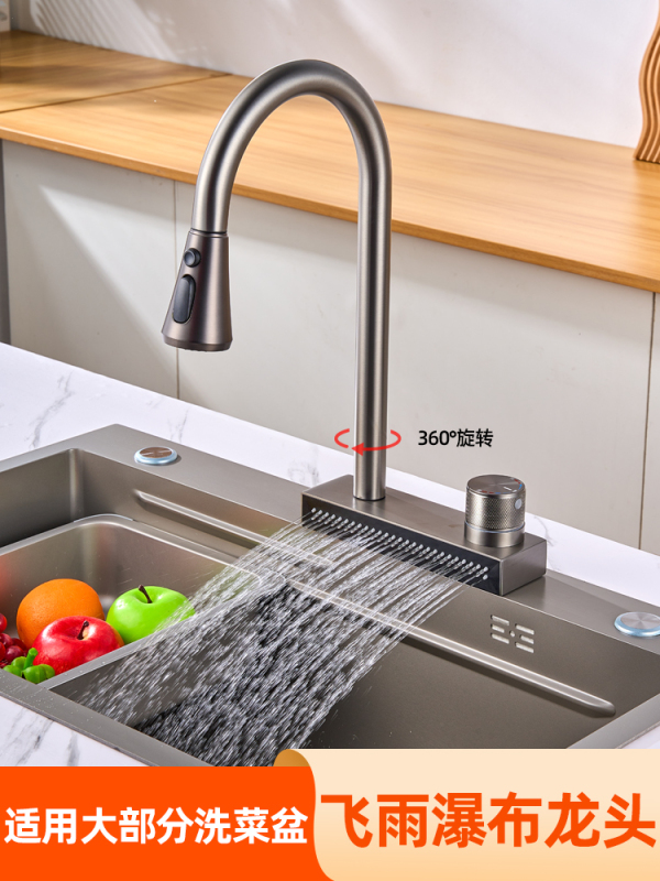 Kitchen Faucet with Stainless Steel Pull-Out Rain Shower Waterfall Single-Hole Spout for Sink, Hot and Cold Rotating Kitchen Faucet with Stainless Steel Pull-Out Rain Shower Waterfall Single-Hole Spout for Sink, Hot and Cold Rotating